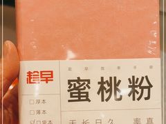 -百新书局(尚悦湾店)