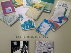 -老舍旧居