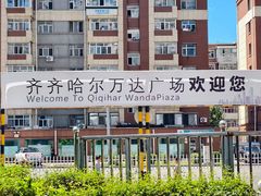 -十二忠手拉面(中华路店)