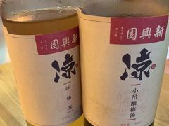 -新兴园饺子馆(北京百子湾店)