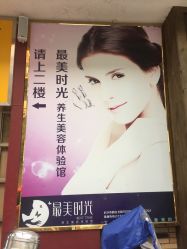 -Miss Jane简·SPA