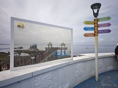 -养马岛旅游度假区