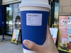 招牌海岩咖啡-海岩咖啡·三明治(晋中奥莱店)