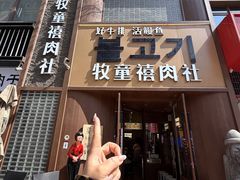 -中粮·祥云小镇