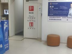 -兔博士口腔(长安分院)