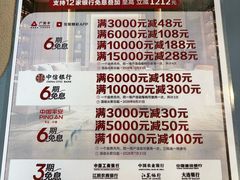 -家饰佳(宜山路店)