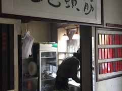 -鲁厚源牛肉坊(阳光100店)