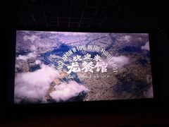 -华美国际影城(旧宫永辉店)