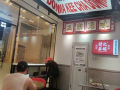 -孖记茶档·热腾茶餐(荔湾领展广场店)