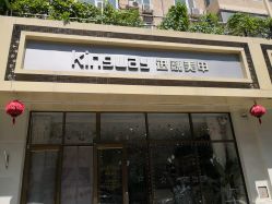 -进巍美甲