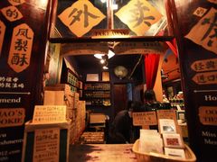 -赵小姐的店(鼓浪屿三友店)