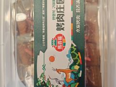 -韩香福烤肉庄园(荣成店)