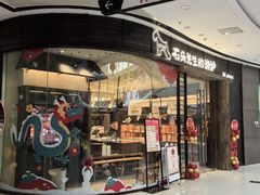 -万达广场(东营西城店)