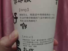 -KUNCHA鲲茶·江西制茶(铜锣湾店)