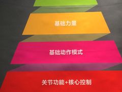 -LikingFit24小时健身•普拉提(张江店)