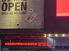 -CGV影城(黄河道ScreenX店)