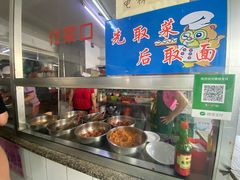 -真空冷面王(武功街店)