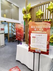 -章光101防脱养发荟