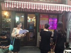 门面-做了不起的80后