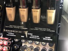 -日上免税店(三径路t3店)