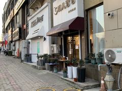 -玥儿弯弯手作烘焙(中海国际社区御城店)