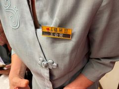 -上海精菜馆(虎踞关店)