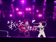 -山西体育中心红灯笼体育场