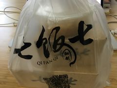 -七饭七排骨饭(伊势丹滨海店)