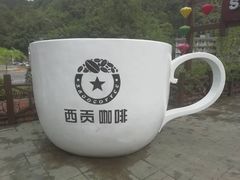 -琦王花生(周浦万达店)