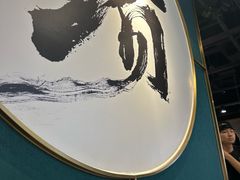 -一绪に寿喜烧自助(世茂广场店)