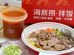 -海底捞火锅(番禺广场店)