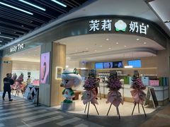 -乐杰空间设计(创意园店)