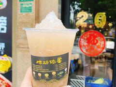 绿豆刨冰-样样体面(宝安支路店)