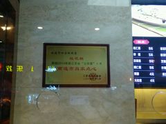 -四宜糕团店(南大街店)