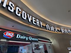 -石家庄万象城