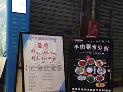 -西关明记肠粉(荔枝湾店)