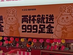 -K22.酸奶草莓(烟台芝罘店)