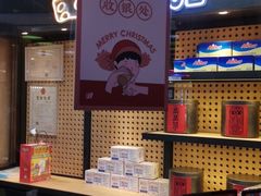 门面-LELECHA乐乐茶(上海五角场万达广场店)