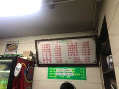 -清真蒋有记(秦虹路店)