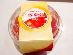 -德克士(前门店)