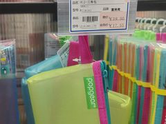 -百荣世贸商城