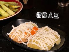 -今邕烧烤(西大店)