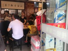 -裕兴记·三虾面(西北街总店)