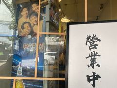 -皆道拌麻辣烫·麻辣拌