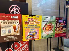 -AMG海上明珠影城(上海环球港RealDCinema店)