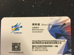 -海派健身(洋河力帆店)