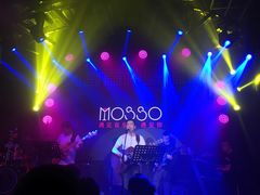 -MOSSO音乐酒吧·Live House(南京西路店)