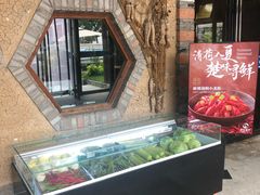 -丹江渔村(首都机场店)