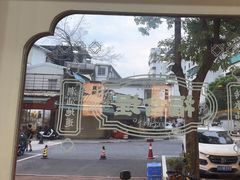 -福合埕牛口福·牛肉火锅·牛肉丸