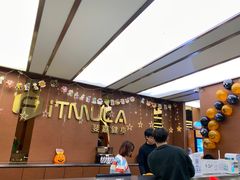 -Fitmula斐嘉健身(省体店)